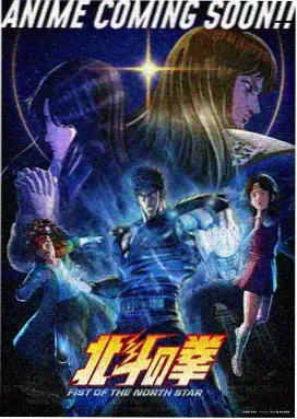 驯龙高手2高清修复版封面